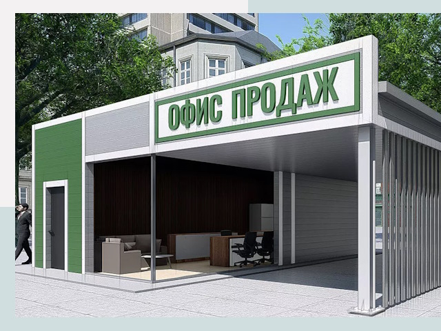 Строительство офисных здания в Морозовске